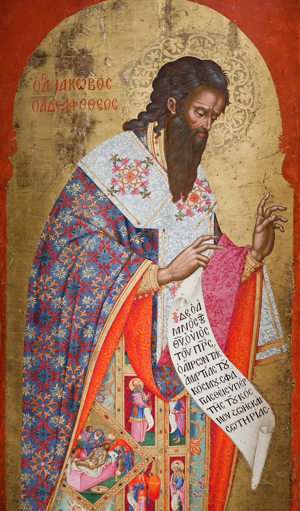 The Epistle of James, Chapter 1